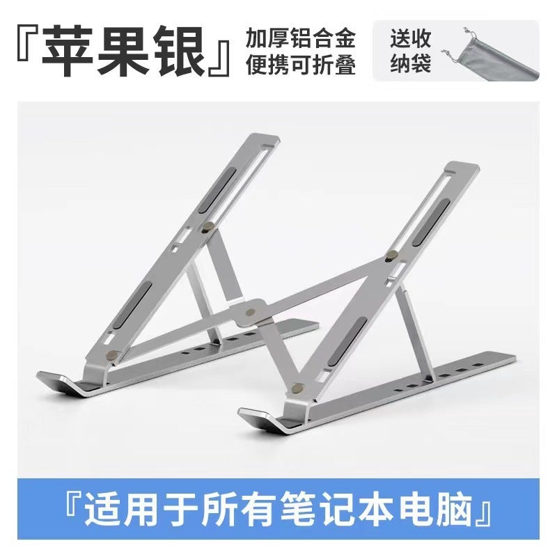 Laptop Stand N 70% Off Stack Vertical Monitor Cooling Support Stand Desktop Adjustable Aluminum Alloy Computer Stand - Image 1